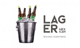 Fanatic Mexican Lager – Мексика отдыхает!